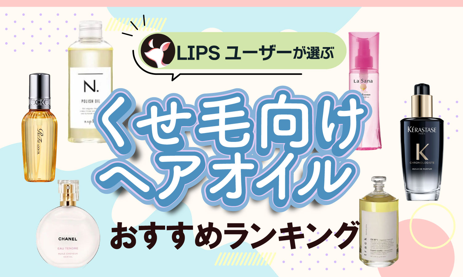 オーガニックノート パルファン シャントリ、金木犀 バニラ イン