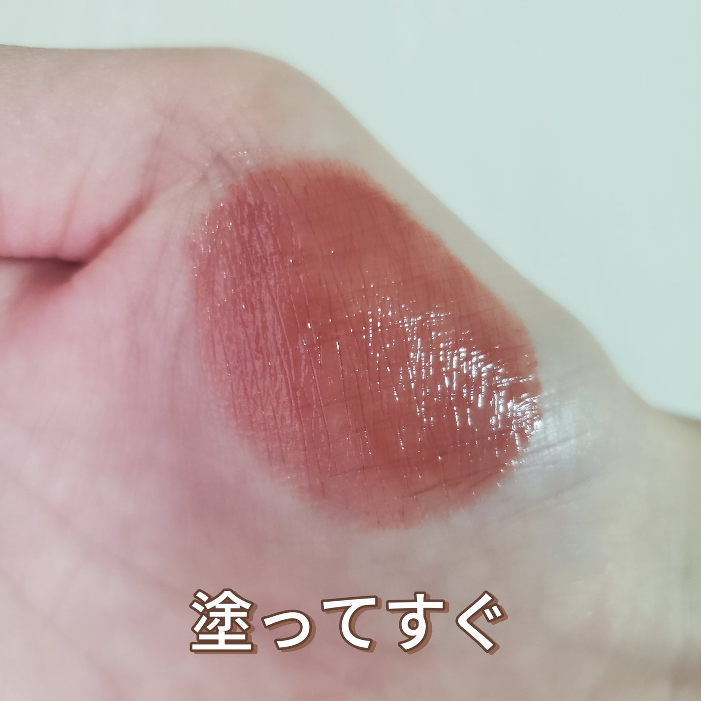 ラスティンググロスリップ/CEZANNE/口紅を使ったクチコミ(2枚目)