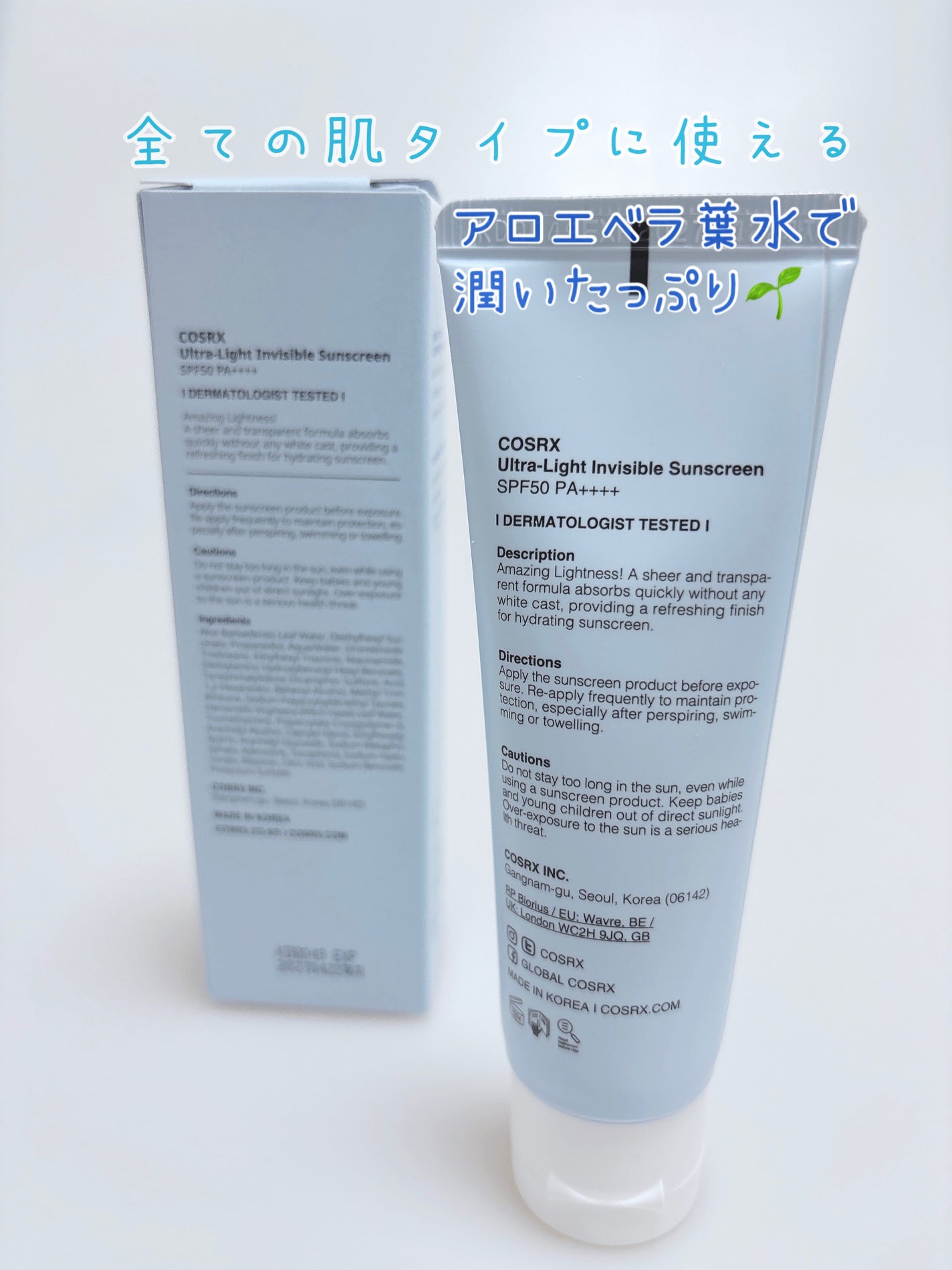 ウルトラライト透明UVクリーム/COSRX/日焼け止めクリームを使ったクチコミ(4枚目)