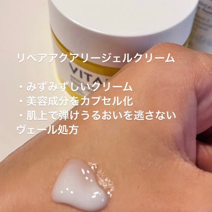 ビタプル リペア エッセンスローション/VITAPURU/化粧水を使ったクチコミ(4枚目)