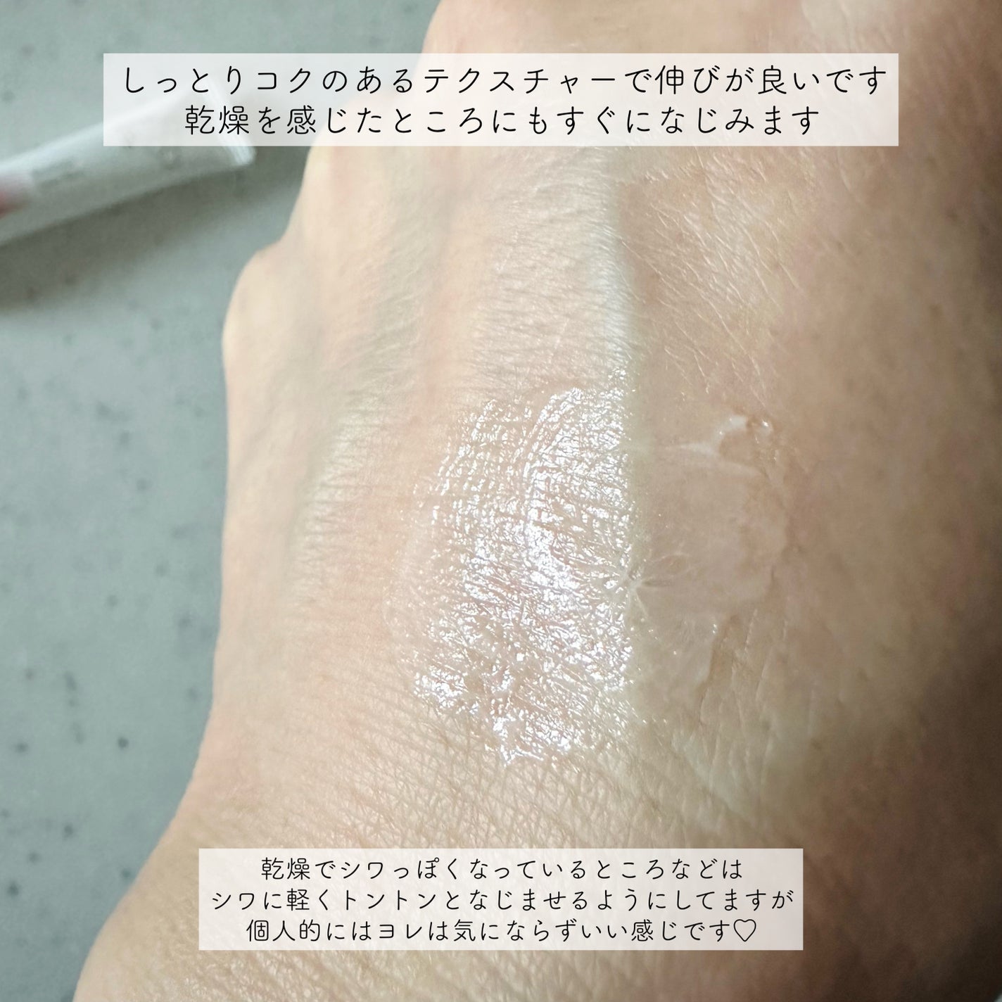 ソフィーナ iP うるおい高密着ショット/SOFINA iP/美容液を使ったクチコミ(4枚目)