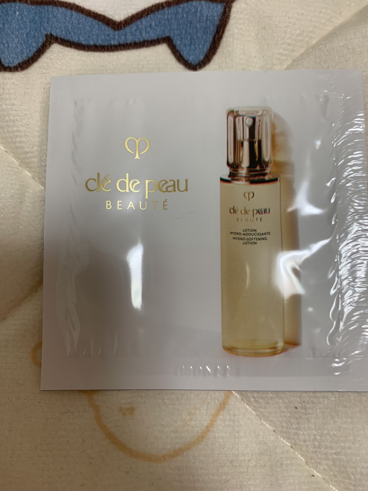 エマルションプロテクトゥリスｎ/クレ・ド・ポー ボーテ/乳液を使ったクチコミ（3枚目）