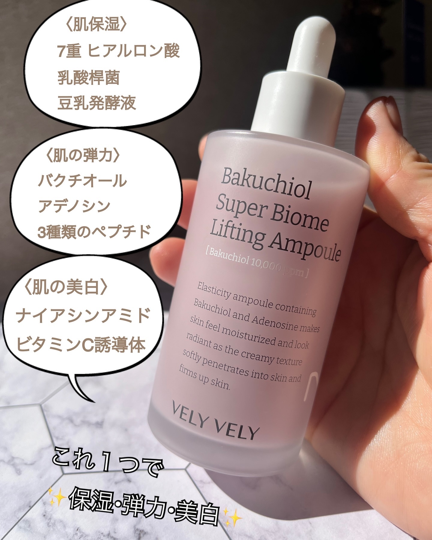 を使ったクチコミ（3枚目）