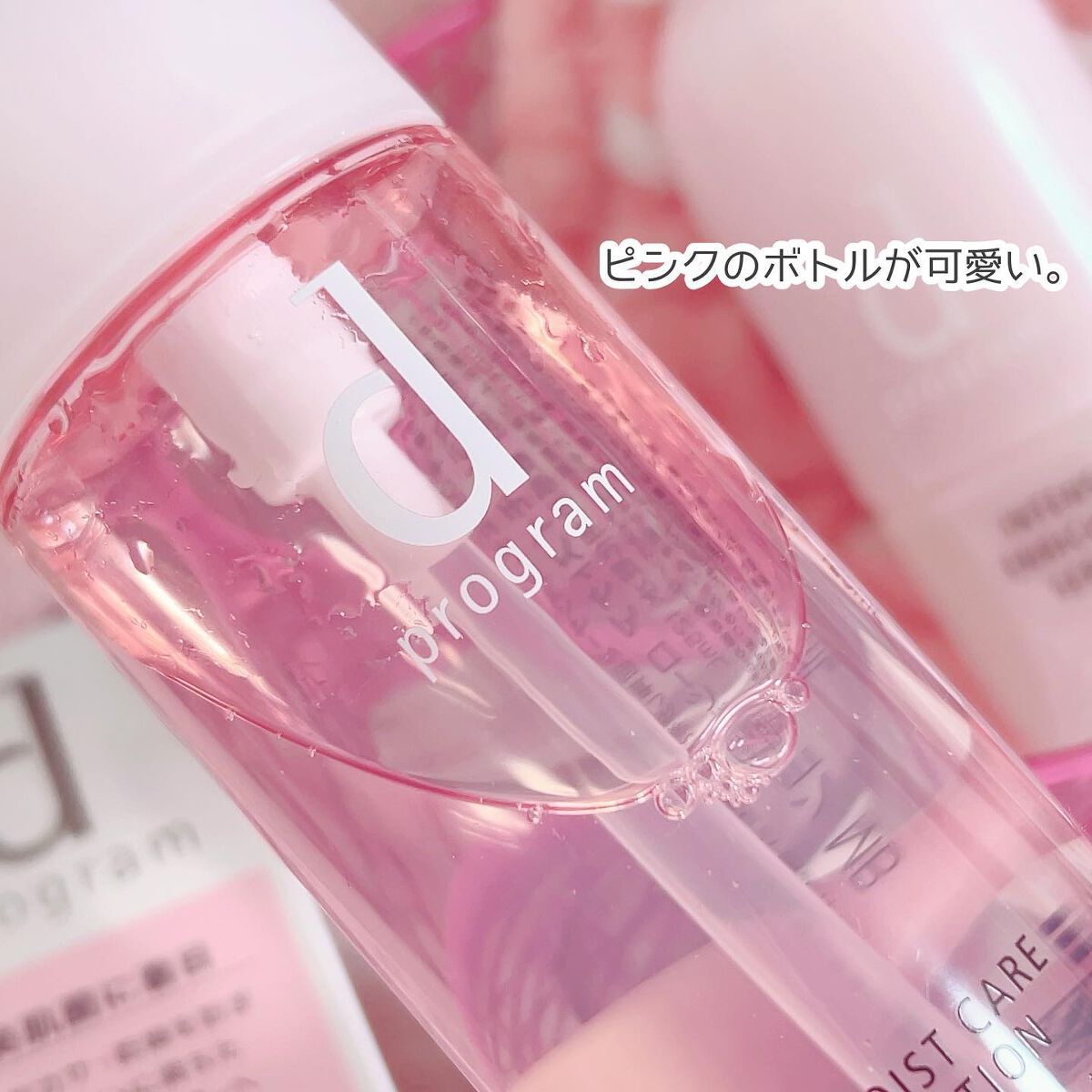 薬用 濃密美容液/d プログラム/美容液を使ったクチコミ（3枚目）