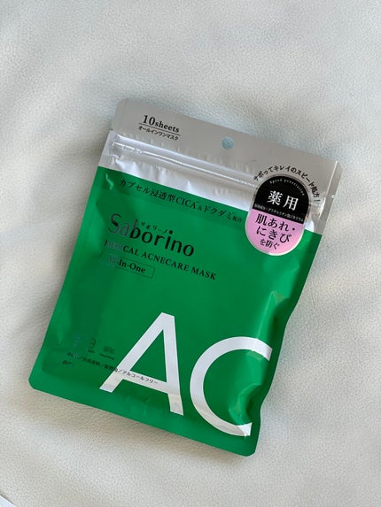 Miwa Kamise on LIPS 「“サボってキレイのスピード処方肌あれを防ぐ薬用サボリーノ🌟”・..」(6枚目)