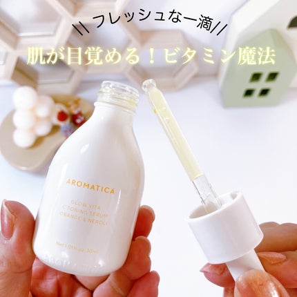 グロービタCトーニングセラム/AROMATICA/美容液を使ったクチコミ(1枚目)