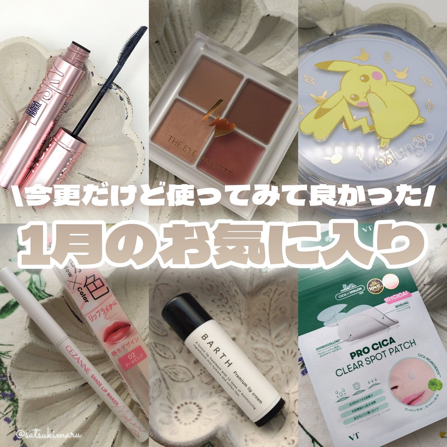 ããCICA ã¯ãªã¢ã¹ãããããã/VT/ãã®ä»ã¹ãã³ã±ã¢ã䜿ã£ãã¯ãã³ãïŒ1æç®ïŒ