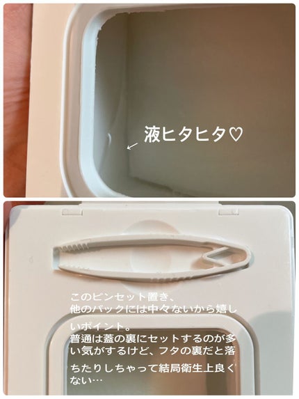 ラスト ミニット スキン レスキュー復活草マスク/Dr.Althea/シートマスク・パックを使ったクチコミ(3枚目)