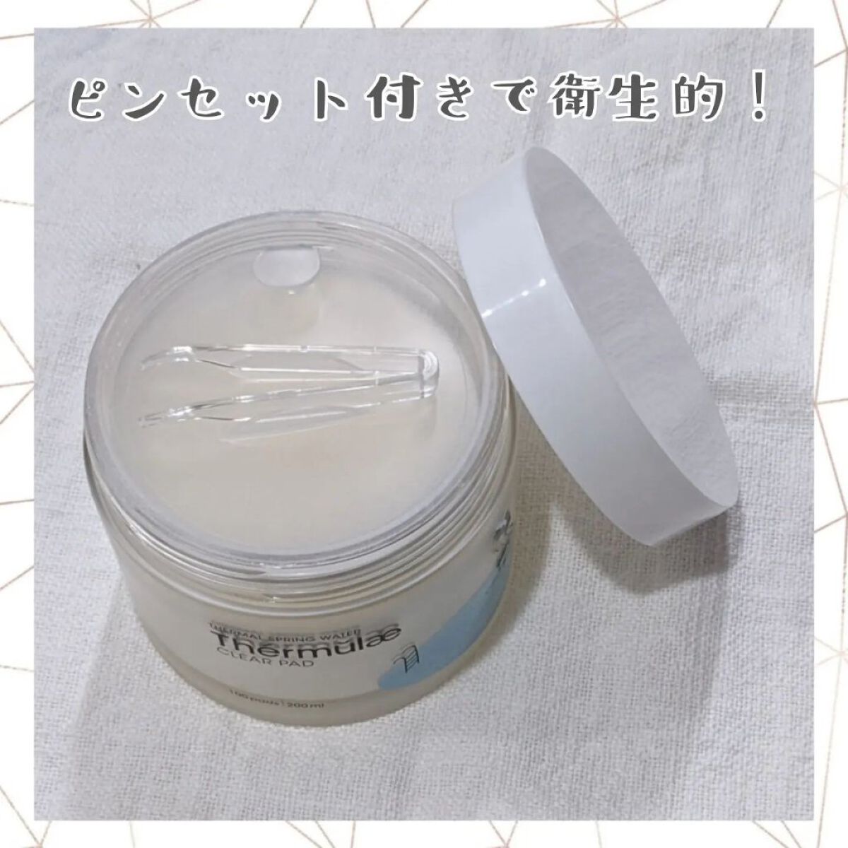 テルムレクリアパッド/STEAMBASE/トナーパッドを使ったクチコミ（3枚目）