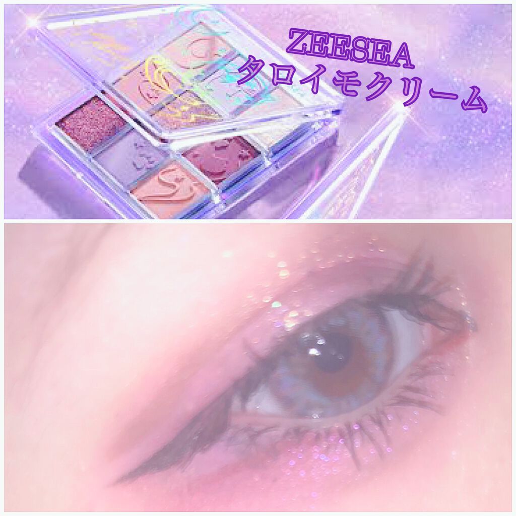 クォーツ 9色アイシャドウパレット(ドリームランドアイシャドウ)/ZEESEA/アイシャドウパレットを使ったクチコミ（1枚目）