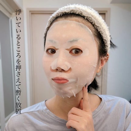 ルルルン ハイドラ V マスク/ルルルン/シートマスク・パックを使ったクチコミ(7枚目)