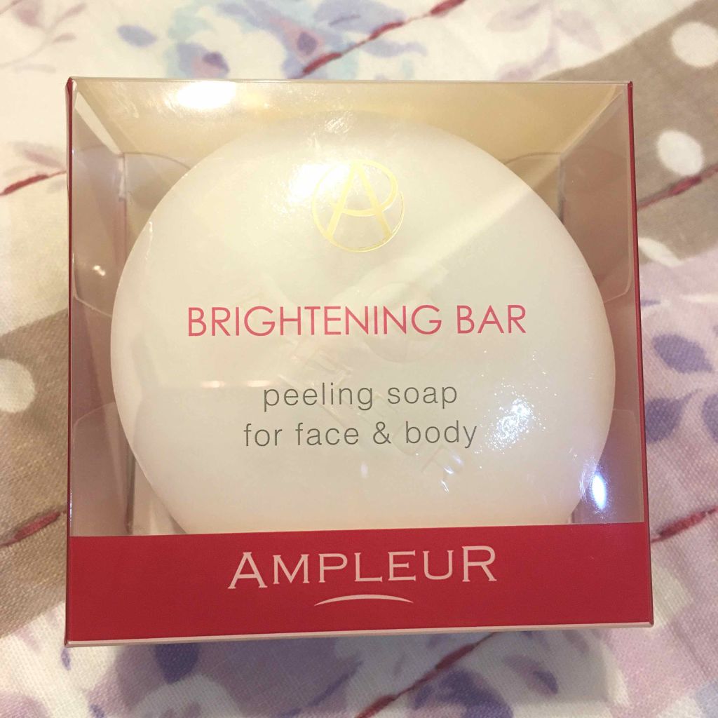 ブライトニングバー/アンプルール/洗顔石鹸を使ったクチコミ（1枚目）