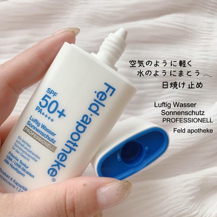 エアリーウォーターサンスクリーン プロフェッショナル/Feld Apotheke/日焼け止めローションを使ったクチコミ(1枚目)