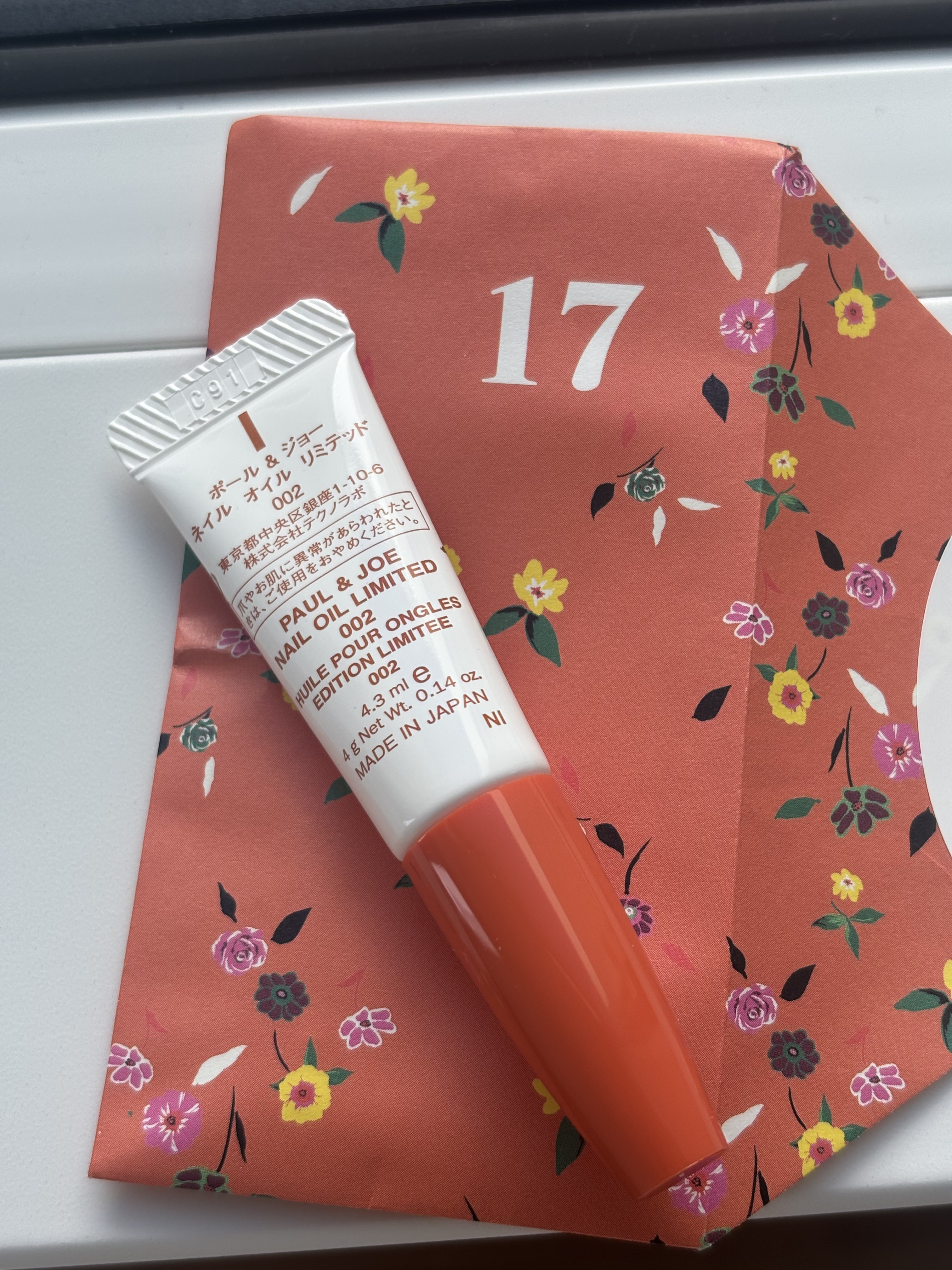 ネイル オイル リミテッド/PAUL & JOE BEAUTE/ネイルオイル・トリートメントを使ったクチコミ（2枚目）