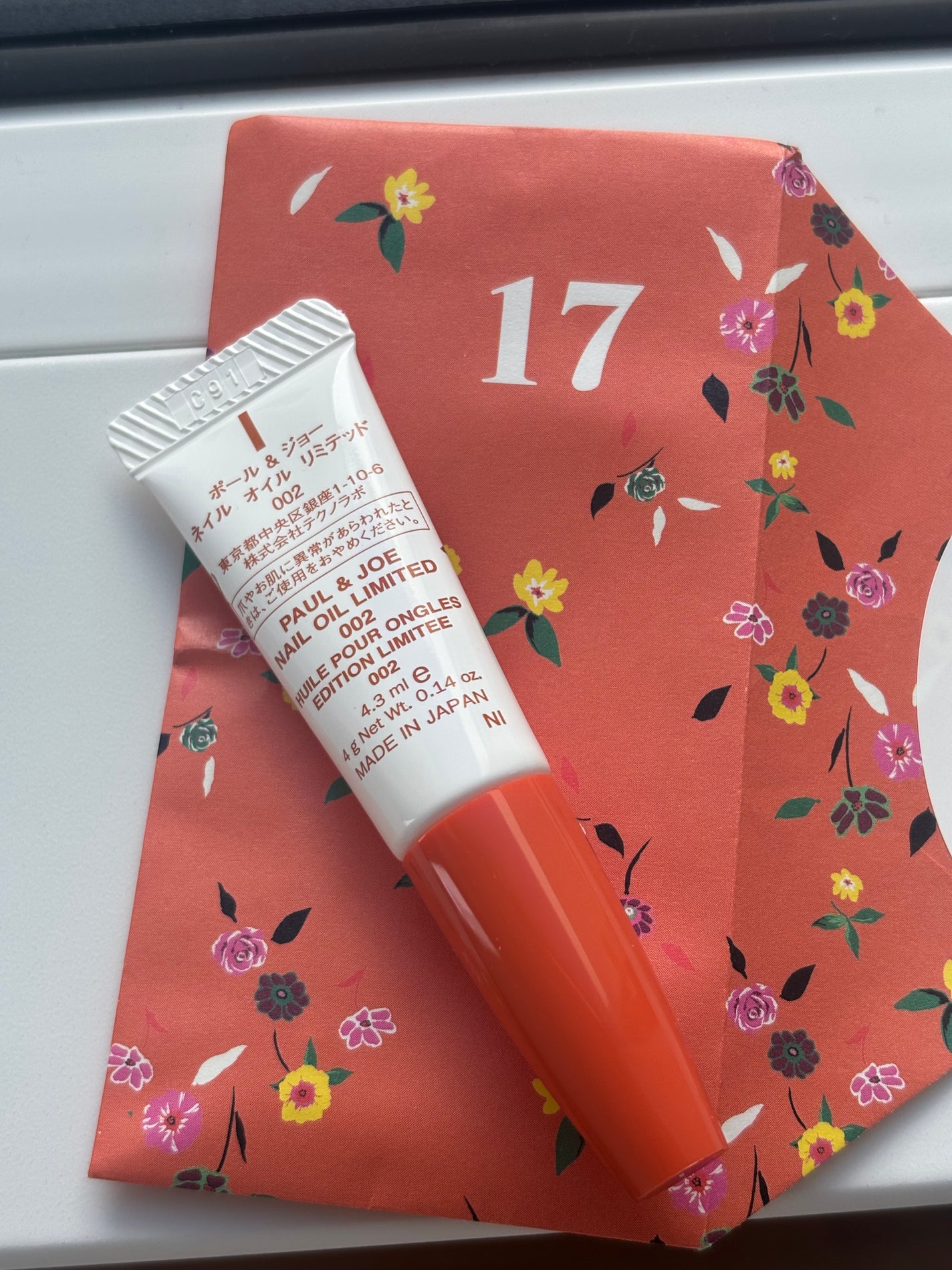 ネイル オイル リミテッド/PAUL & JOE BEAUTE/ネイルオイル・トリートメントを使ったクチコミ(2枚目)