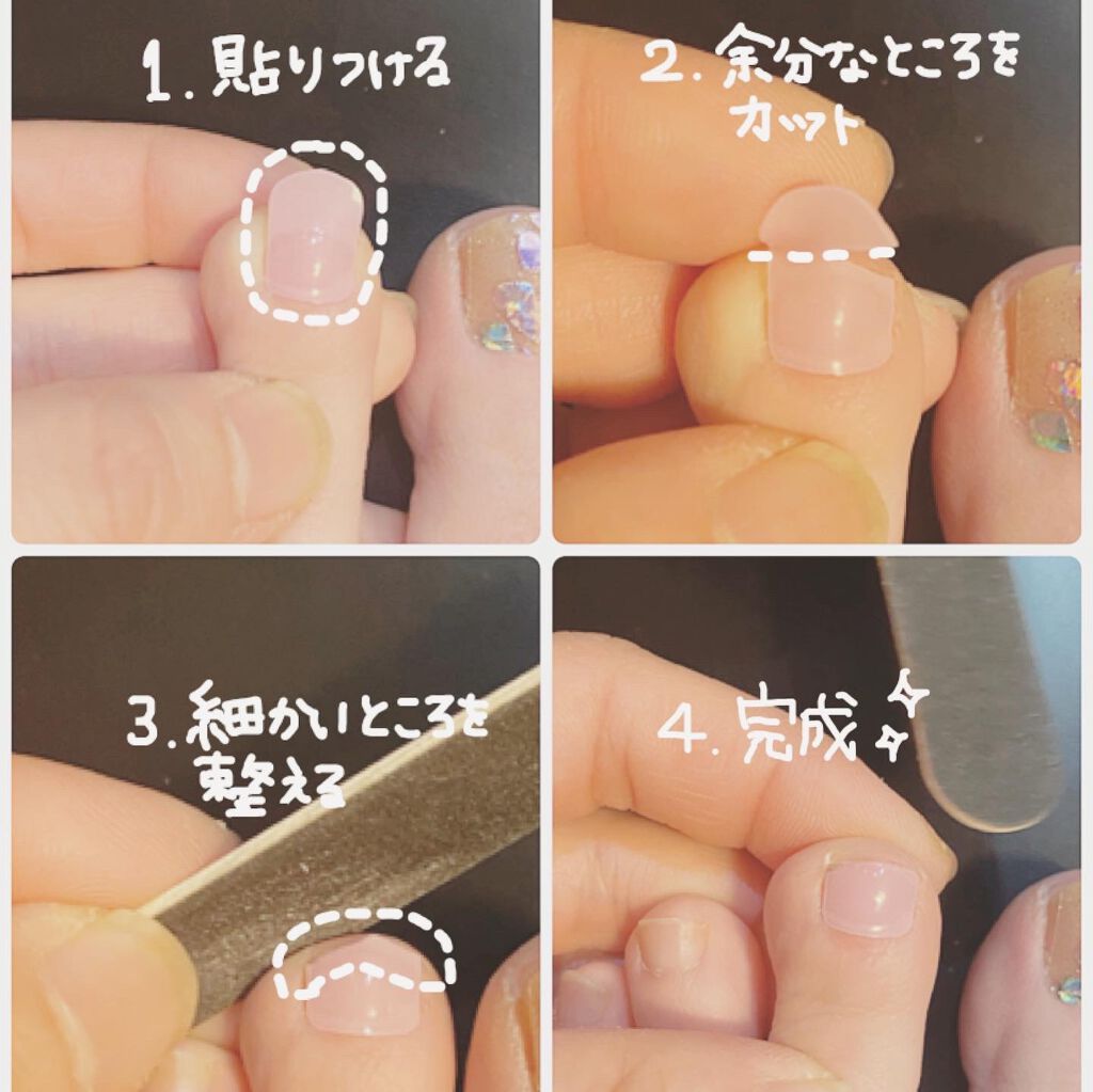 リアルジェルネイルシール Beauty Avenueの使い方を徹底解説 貼って硬化する生ジェルシール 普段からネ By N 乾燥肌 30代前半 Lips
