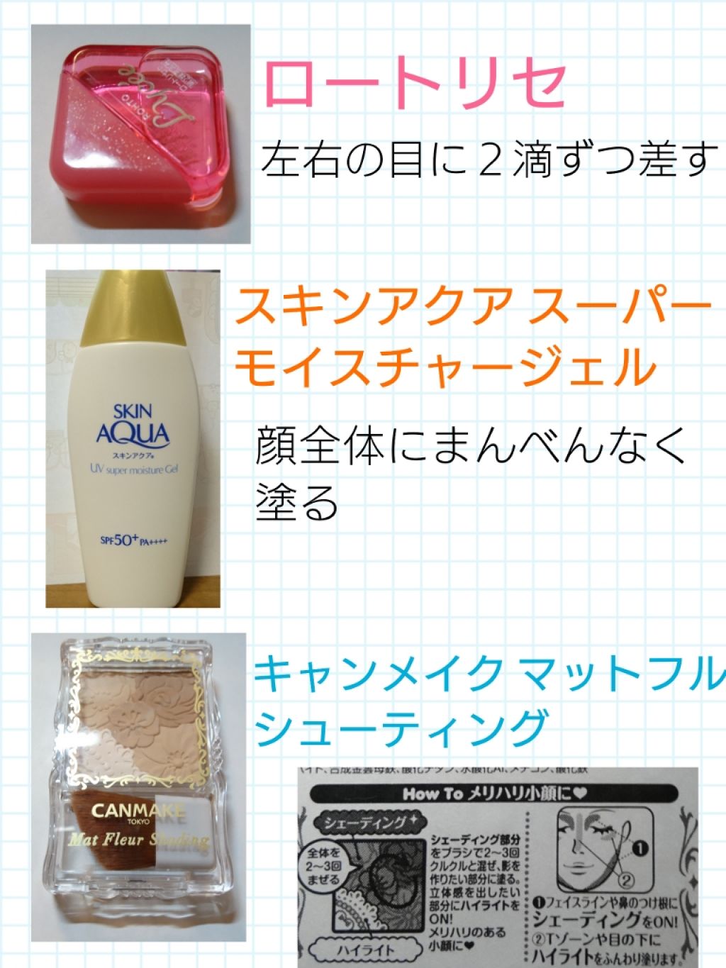 クリア マスカラR/CEZANNE/マスカラ下地を使ったクチコミ（2枚目）