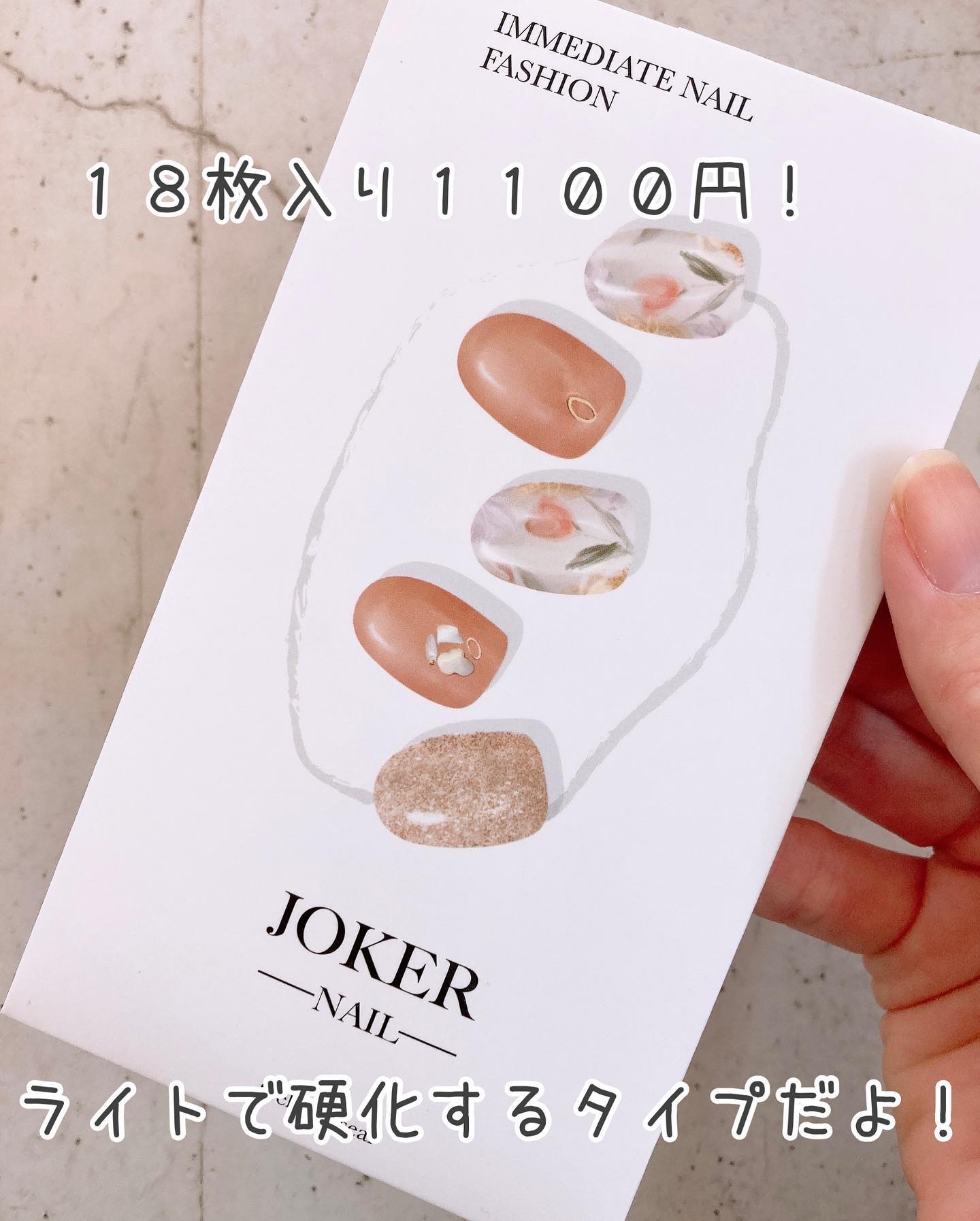 JOKER NAIL /JOKER NAIL/ネイルシールを使ったクチコミ（2枚目）