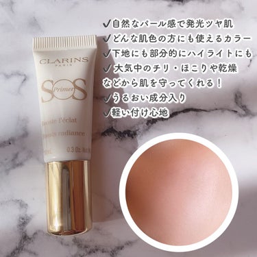 CLARINS ラディアント コントロールカラーのクチコミ「＼ツヤツヤ発光美肌♡／
☑︎CLARINS ラディアント コントロールカラー
00 ユニバーサ.....」（3枚目）