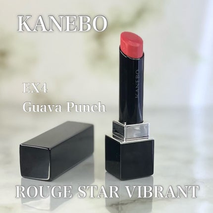 新色レビュー】ルージュスターヴァイブラント|KANEBOの口コミ 新色レビュー】ルージュスターヴァイブラント|KANEBOの口コミ