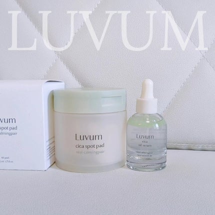 カーミングリペア若葉のシカオイルセラム/Luvum/美容液を使ったクチコミ(1枚目)