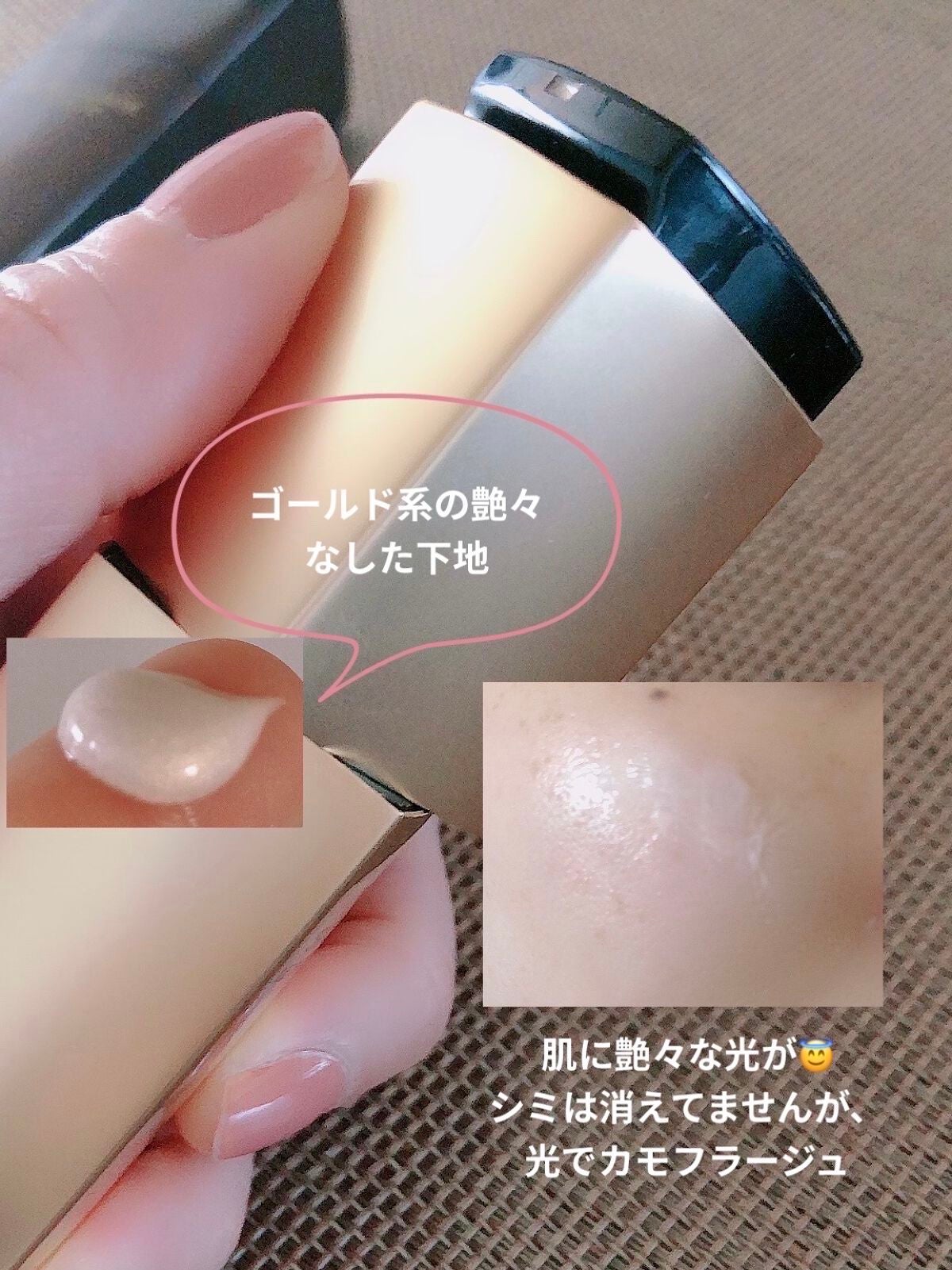 サブリマージュ ル タン/CHANEL/クリーム・エマルジョンファンデーションを使ったクチコミ(2枚目)