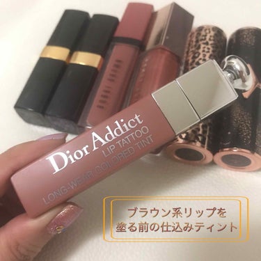 【旧】ディオール アディクト リップ ティント/Dior/リップグロスを使ったクチコミ（1枚目）