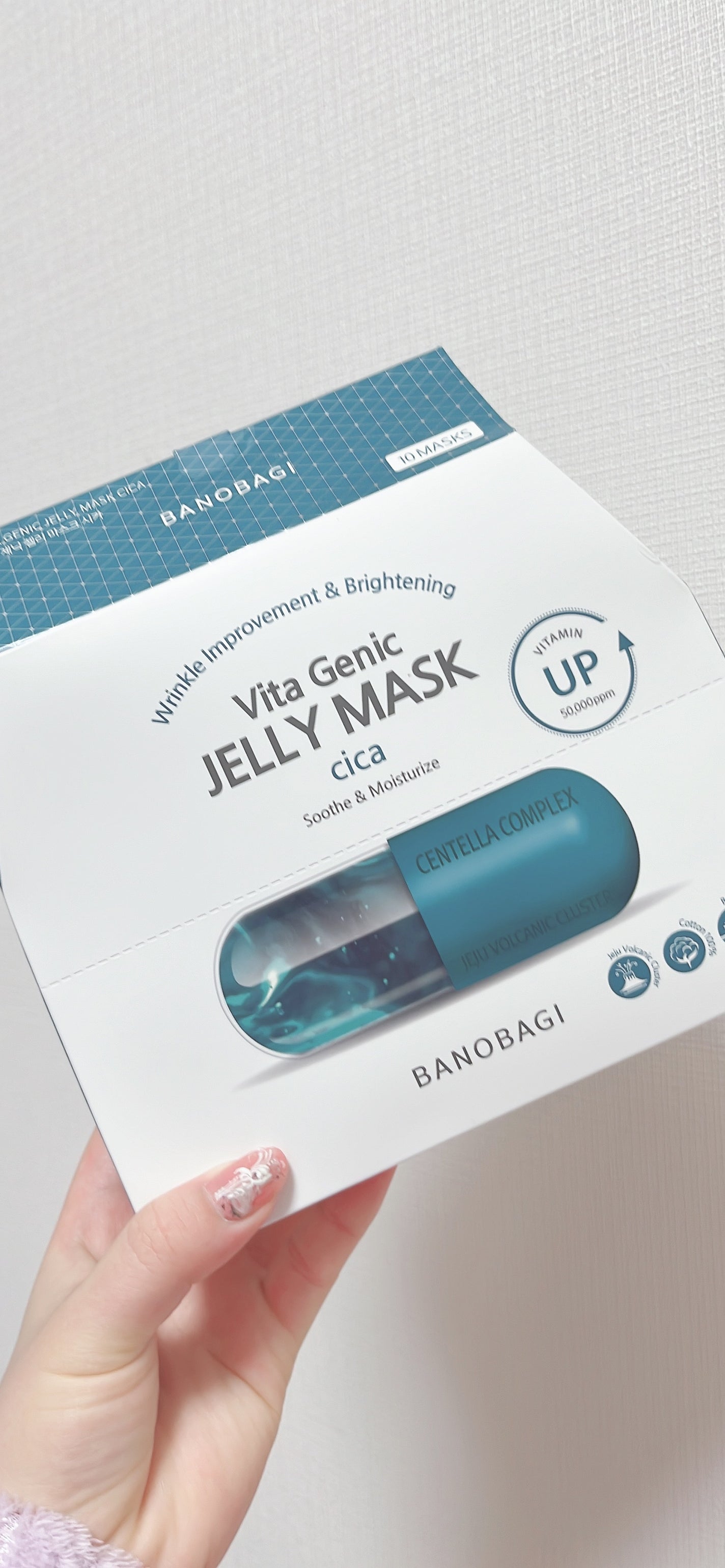 ビタ ジェニックゼリーマスク/BANOBAGI/シートマスク・パックを使ったクチコミ(1枚目)