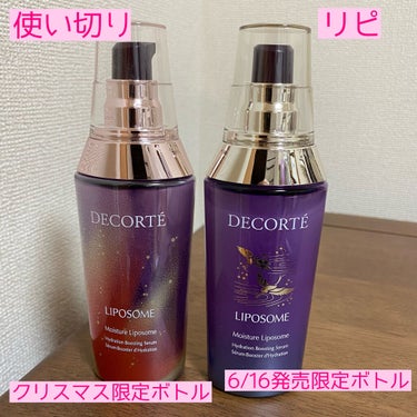 モイスチュア リポソーム 85ml ゴールド×メタリックレッド/DECORTÉ/美容液を使ったクチコミ（3枚目）