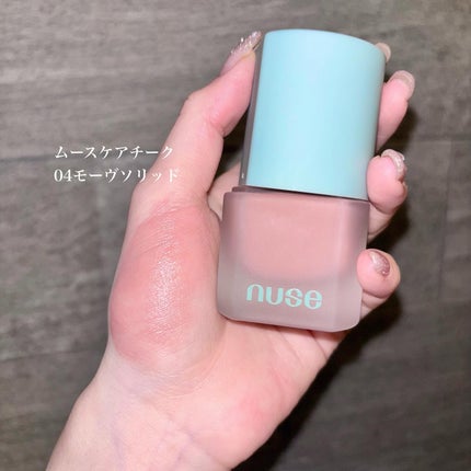 アンドバイロムアンド グラッシーボムティント/&nd by rom&nd/リップティントを使ったクチコミ(4枚目)