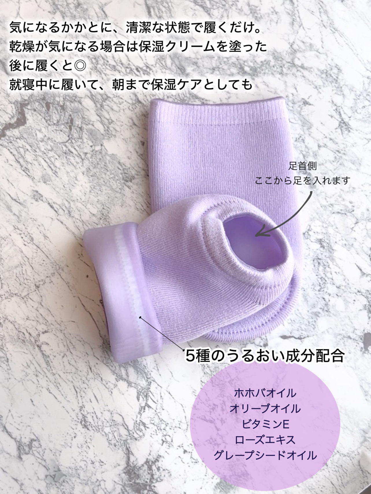 ベビーフット 保湿密封ソックス/ベビーフット/レッグ・フットケアを使ったクチコミ（3枚目）