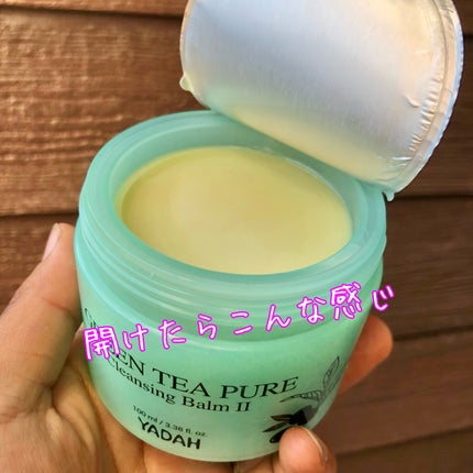 オマイサンスティック/YADAH/日焼け止めスティックを使ったクチコミ(2枚目)