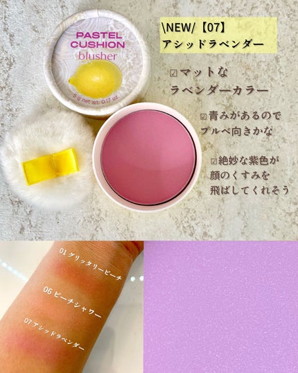 パステルクッションブラッシャー 06ローズペタル/THE FACE SHOP/パウダーチークの画像