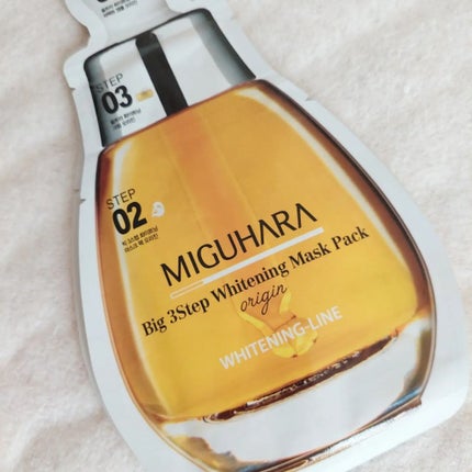Ultra Whitening Perfect Ampoule/MIGUHARA/美容液を使ったクチコミ(7枚目)