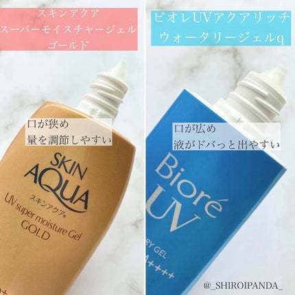 ビオレUV アクアリッチウォータリージェル /ビオレ/日焼け止め・UVケアを使ったクチコミ(1枚目)