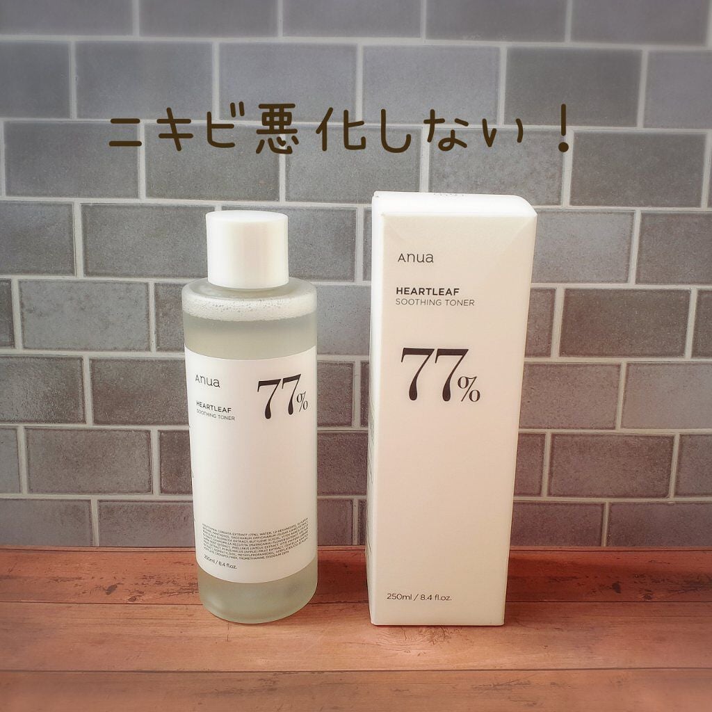 ドクダミ 77 スージングトナー/Anua/化粧水を使ったクチコミ(1枚目)