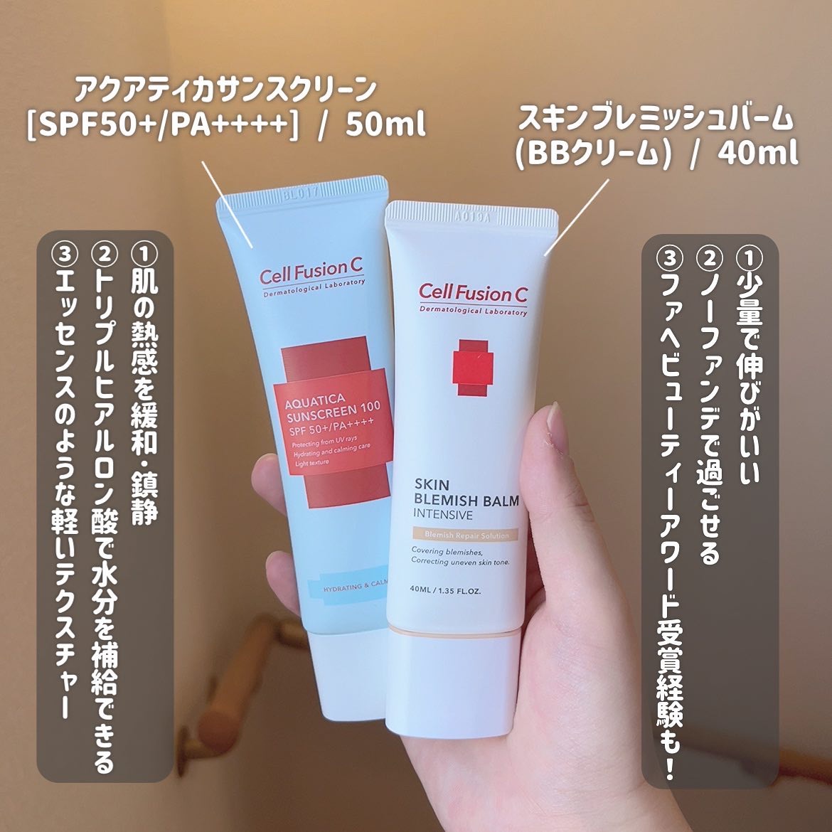 アクアティカサンスクリーン100/Cell Fusion C(セルフュージョンシー)/日焼け止めクリームを使ったクチコミ（3枚目）