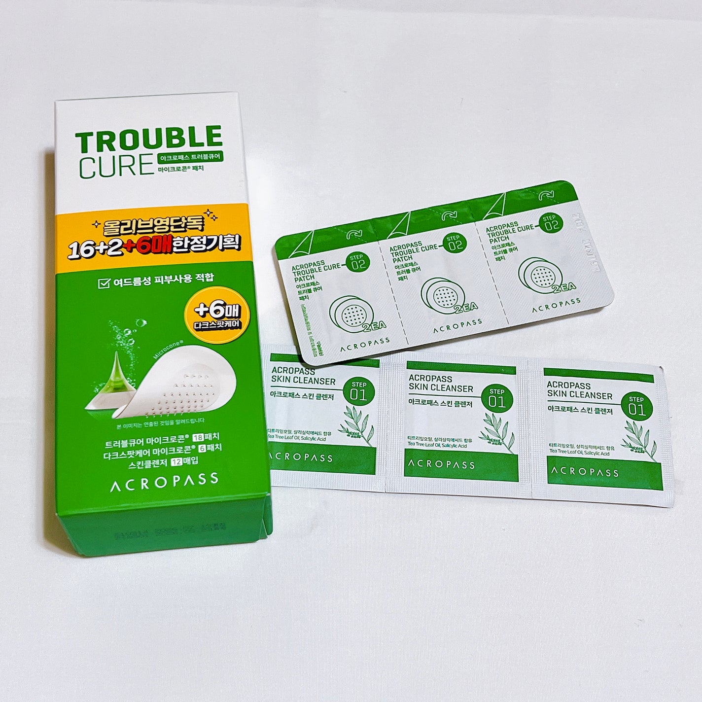 トラブルキュア/美肌ファクトリー/シートマスク・パックを使ったクチコミ(1枚目)