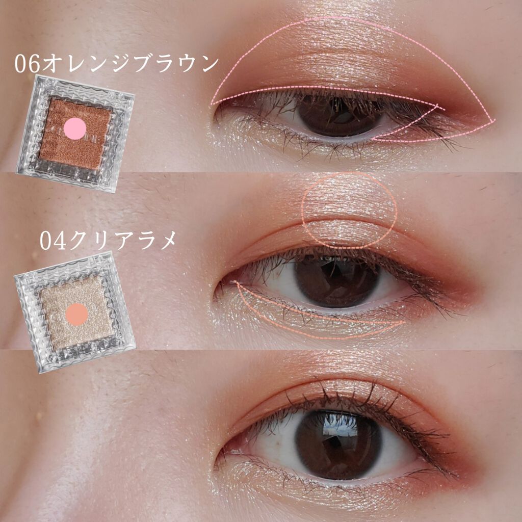 シングルカラーアイシャドウ/CEZANNE/単色アイシャドウを使ったクチコミ（2枚目）