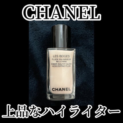 レ ベージュ フリュイド アンルミネール ベル ミン/CHANEL/リキッドハイライトを使ったクチコミ(1枚目)