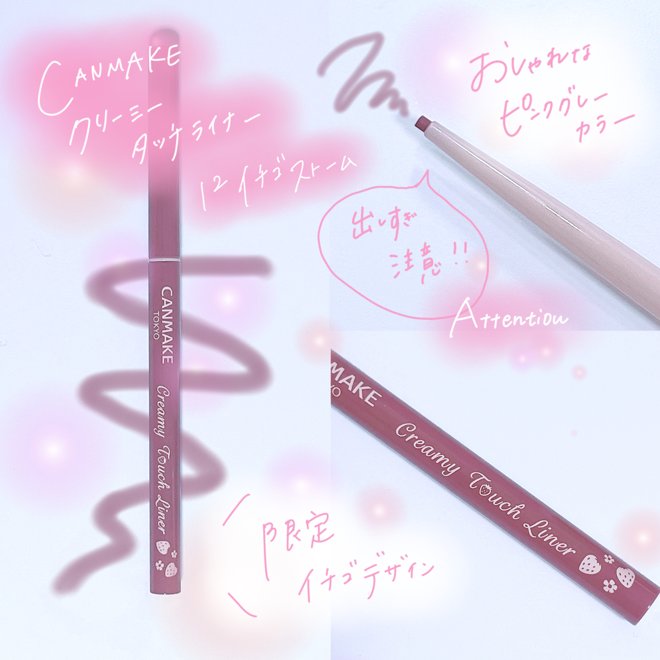 クリーミータッチライナー/キャンメイク/ジェルアイライナーを使ったクチコミ（3枚目）