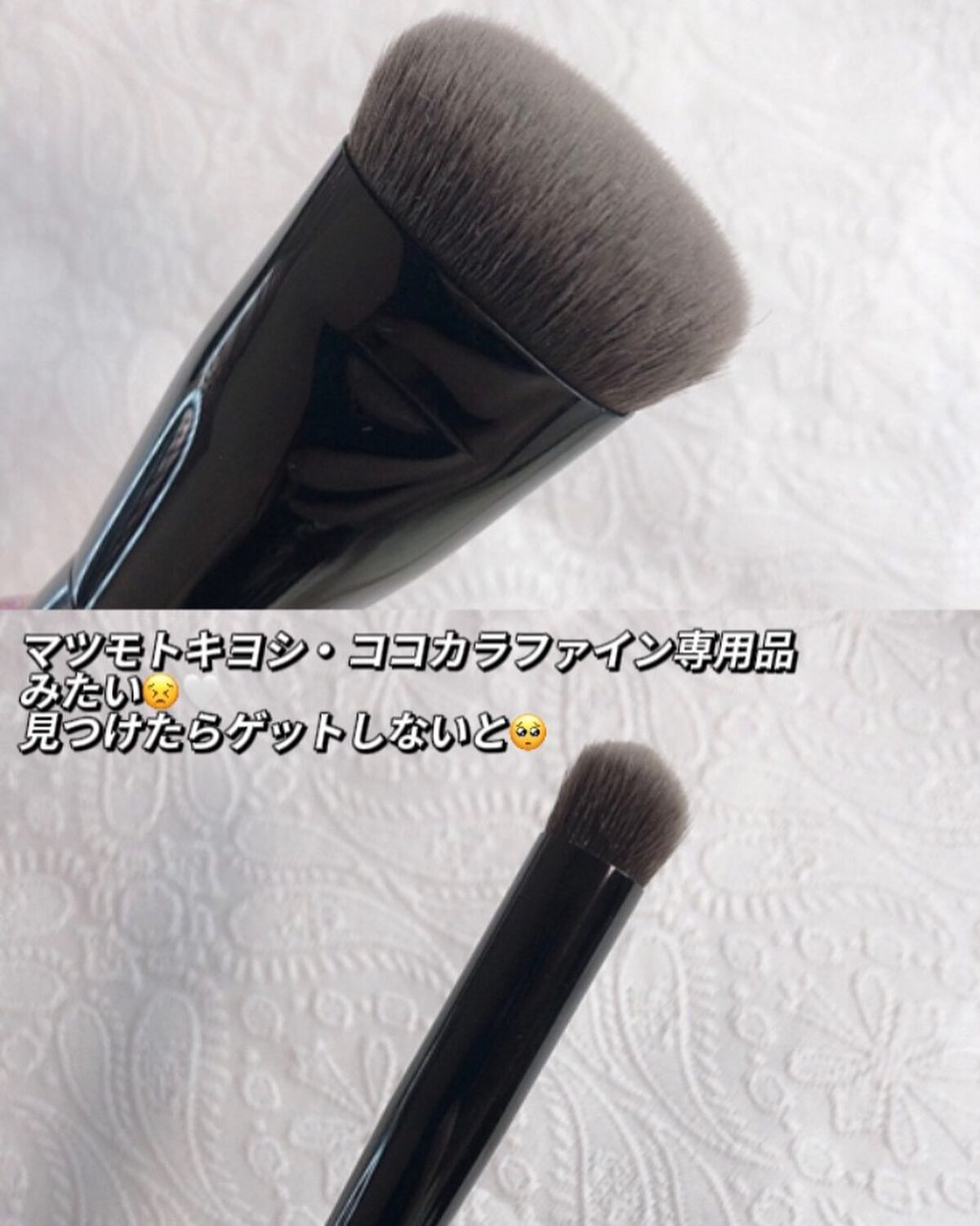 ファンデーションブラシ(マツモトキヨシ・ココカラファイン専用商品)/KATE/メイクブラシを使ったクチコミ(4枚目)