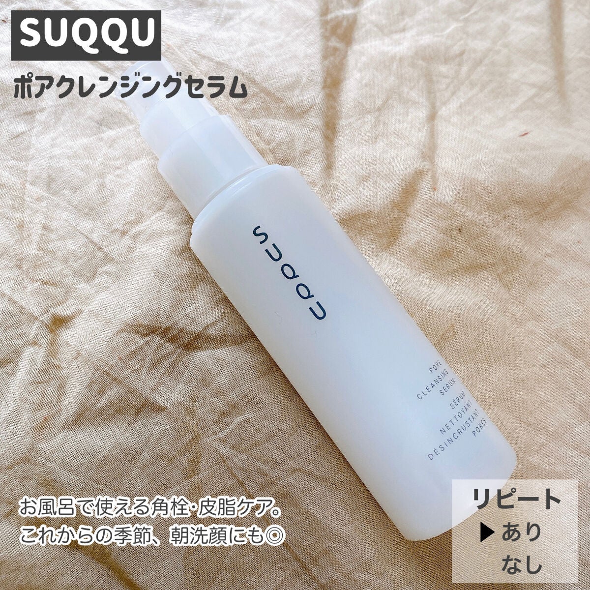 B.A クリーム/B.A/フェイスクリームを使ったクチコミ(9枚目)