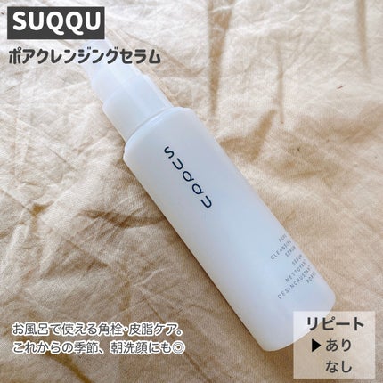 B.A クリーム/B.A/フェイスクリームを使ったクチコミ(9枚目)