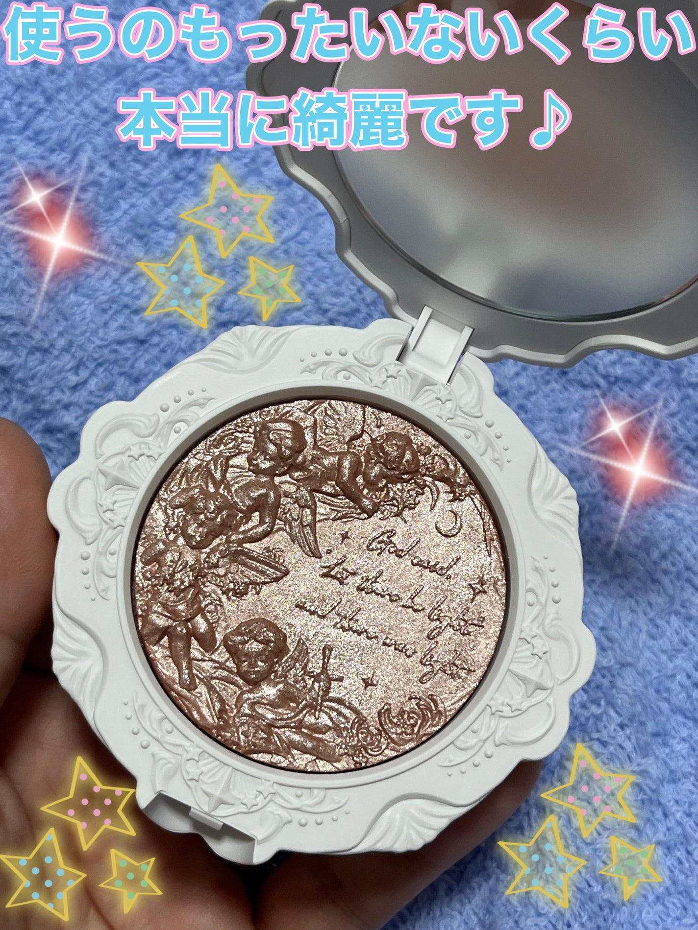 リトルエンジェル ハイライター/FlowerKnows/パウダーハイライトを使ったクチコミ(4枚目)