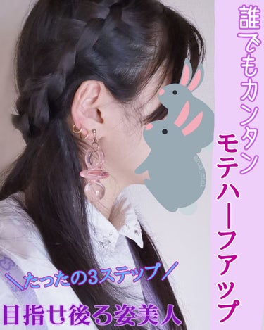 エアリーホイップワックス/サロンスタイル/ヘアムースを使ったクチコミ（1枚目）