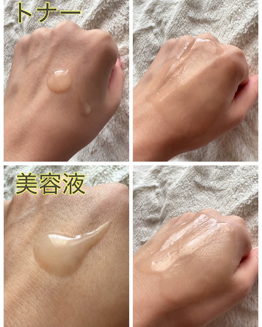 5番 白玉グルタチオンC美容液/numbuzin/美容液を使ったクチコミ(4枚目)