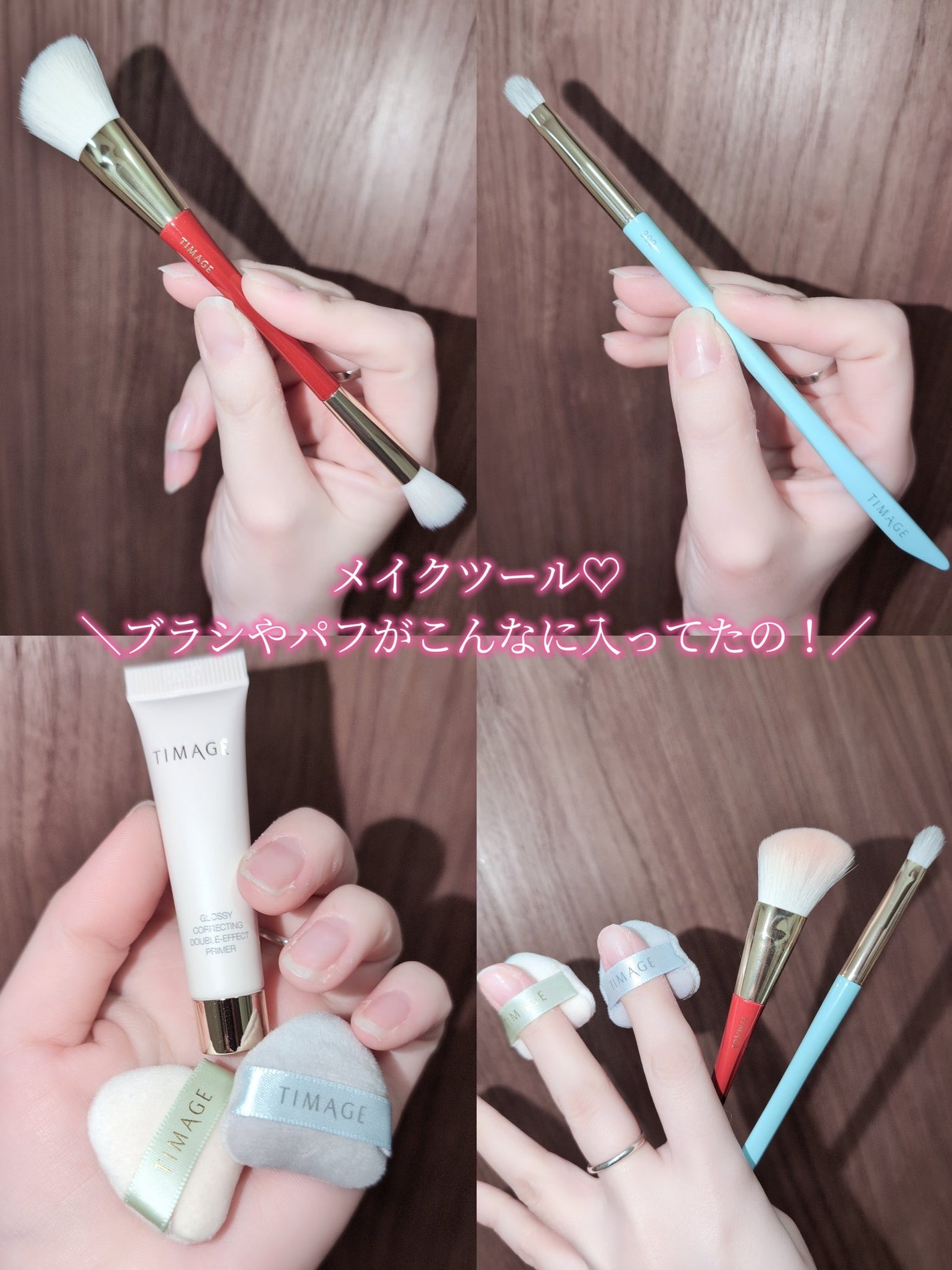ハイライトシェーディングパレット/TIMAGE/パウダーハイライトを使ったクチコミ(2枚目)