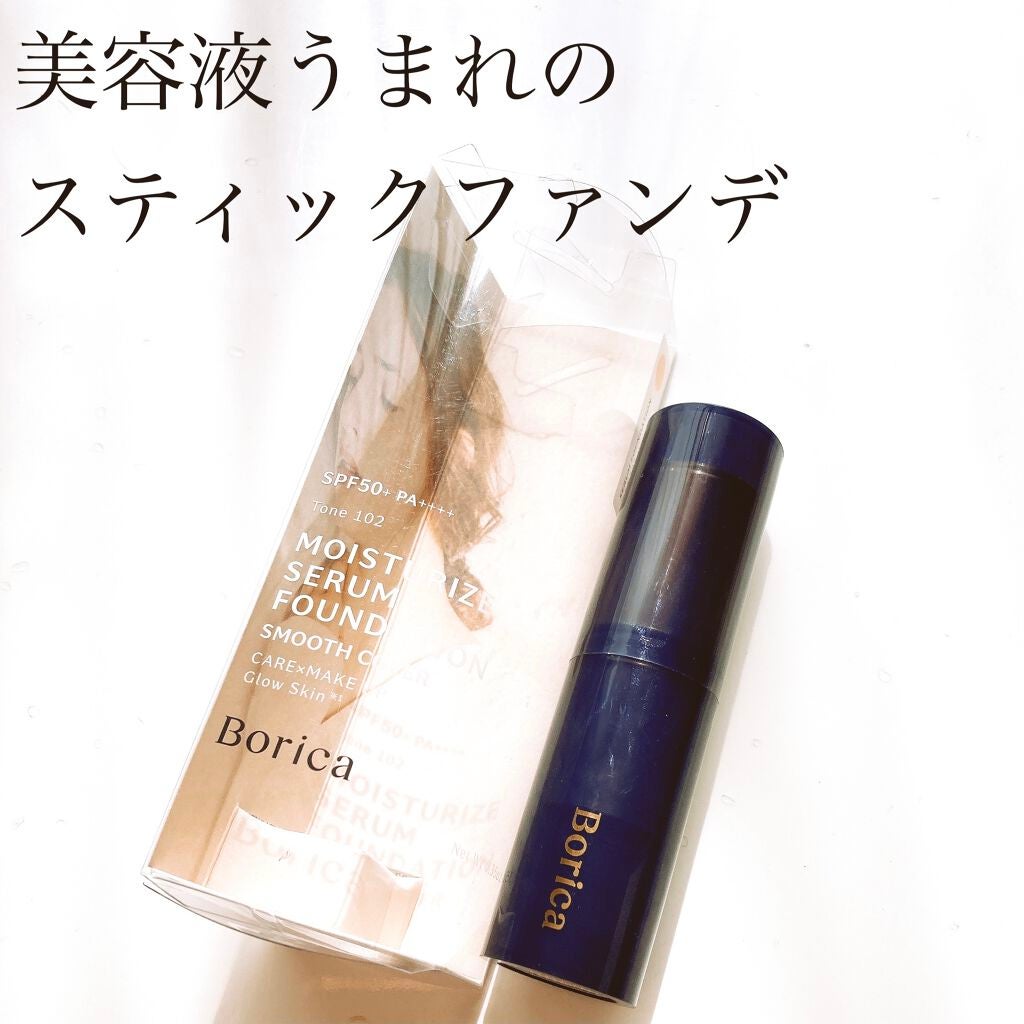 モイスチャライズスティックファンデーション/Borica/その他ファンデーションを使ったクチコミ(1枚目)