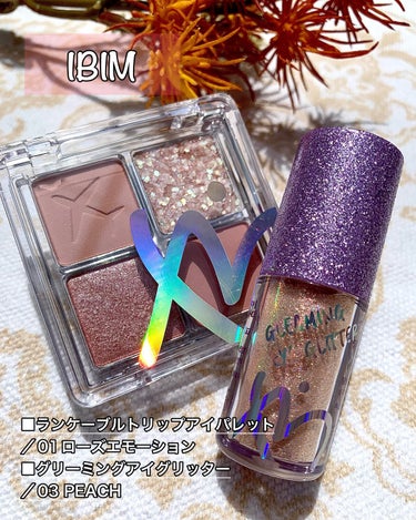 RANCABLE TRIP EYE PALETTE/IBIM/パウダーアイシャドウを使ったクチコミ（1枚目）